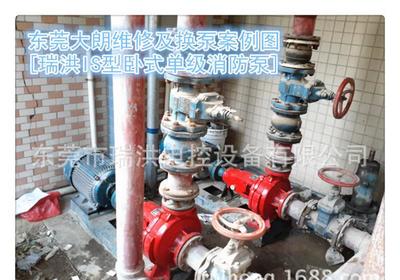 【瑞洪中山 珠海 南海上門維修及換泵、供水設備、控制箱柜、氣壓】價格_廠家_圖片 -