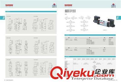 SHSNS山耐斯4V410-15 兩位五通 電磁閥 電控閥 氣動閥圖片|SHSNS山耐斯4V410-15 兩位五通 電磁閥 電控閥 氣動閥產品圖片由上海山耐斯氣動科技公司生產提供-