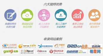 眾事達(dá)福建 口碑鑄就微堂品牌，專業(yè)引領(lǐng)福安微信推廣新篇章