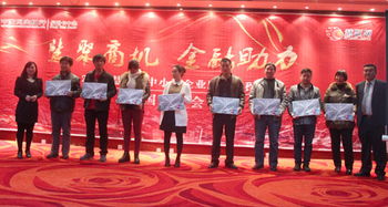 山東鼎基信息技術 深耕臨沂，賦能企業數字化轉型升級