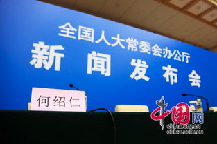 聚焦法治建設新進展 全國人大審議民事訴訟法、農業技術推廣法修正案草案